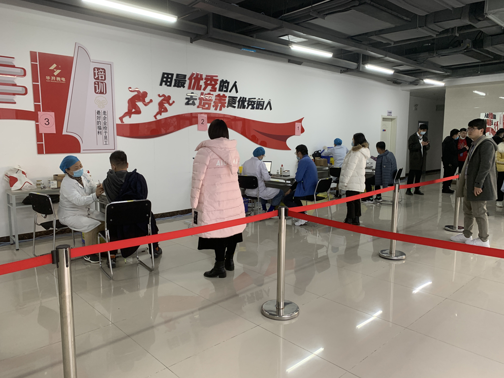 OD电竞微电组织开展疫苗加强针的接种工作