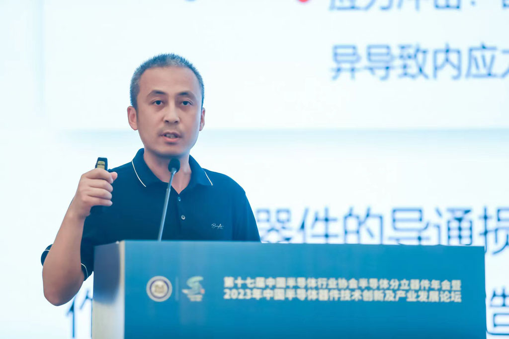 OD电竞微电应邀出席第十七届中国半导体分立器件年会