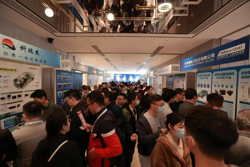 创新推动低碳化与智能化丨OD电竞微电亮相电源年度大会