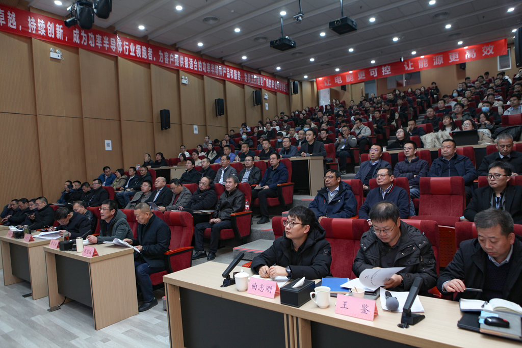 OD电竞微电召开2024年经营班子述职评议会及研讨会