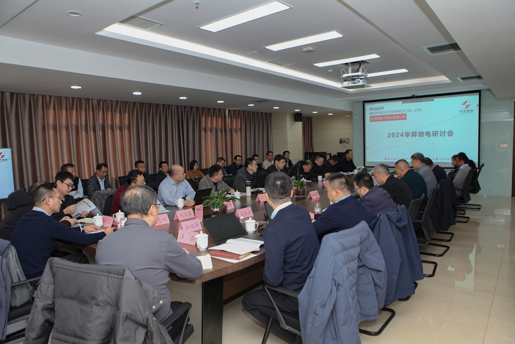 OD电竞微电召开2024年经营班子述职评议会及研讨会